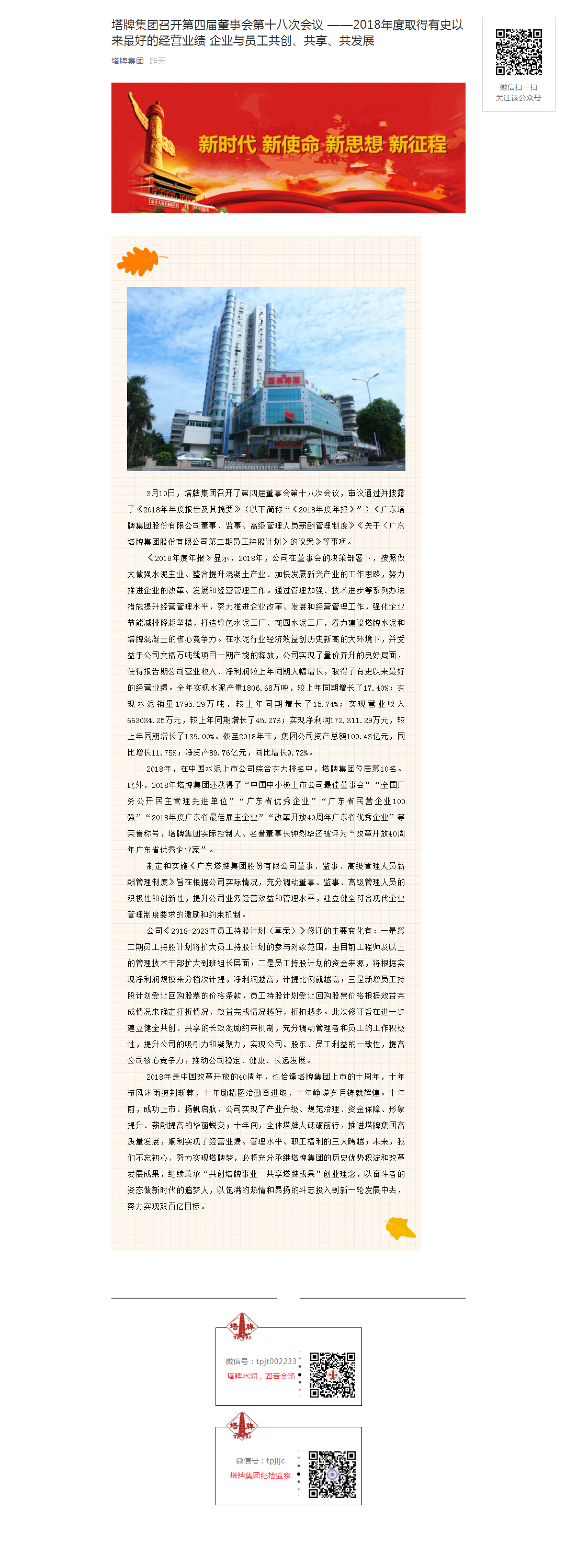 ballbet贝博·(中国)艾弗森官网