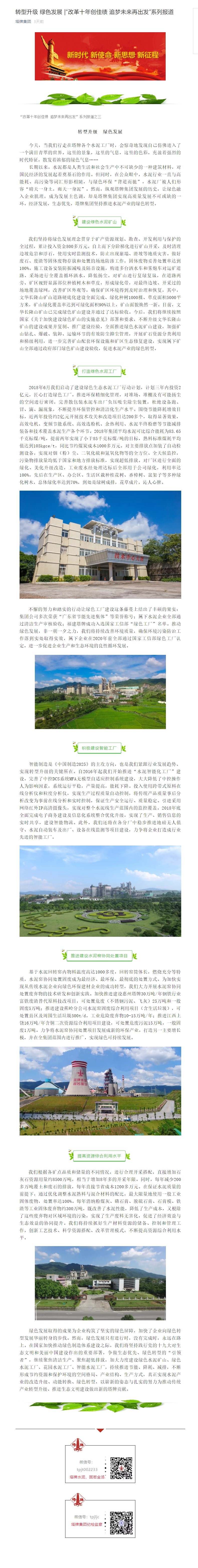 ballbet贝博·(中国)艾弗森官网