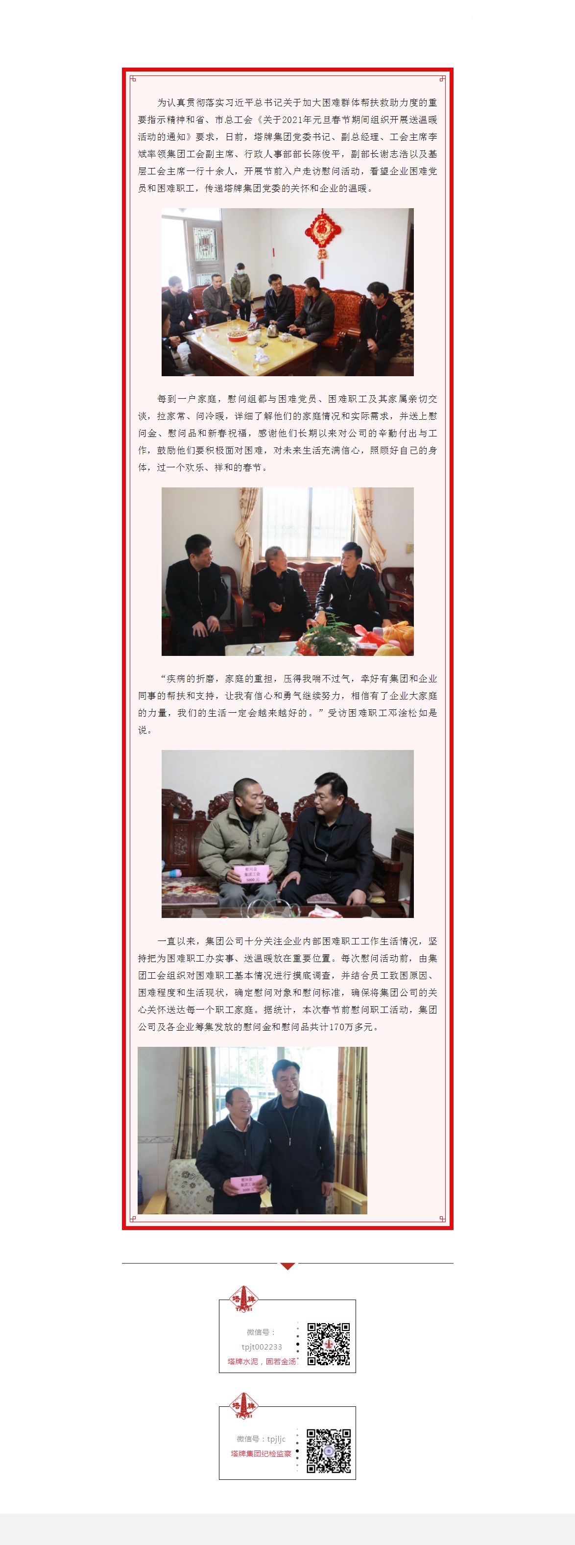 ballbet贝博·(中国)艾弗森官网
