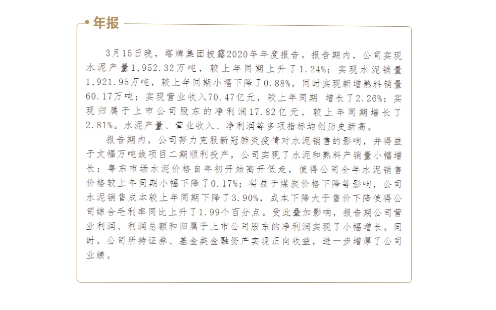 ballbet贝博·(中国)艾弗森官网